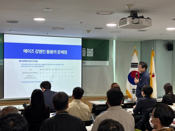 에이즈 감염인 돌봄의 문제점, 요양병원 접근의 어려움