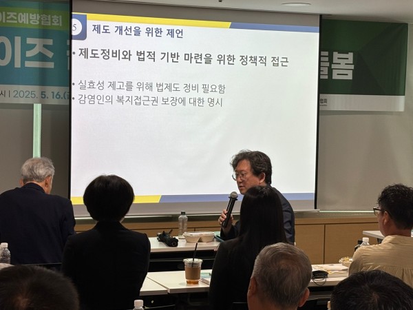 제도 개선을 위한 제언, 제도정비와 법적 기반 마련을 위한 정책적 접근, 실효성 제고를 위해 법제도 정비 필요함, 감염인의 복지접근권 보장에 대한 명시