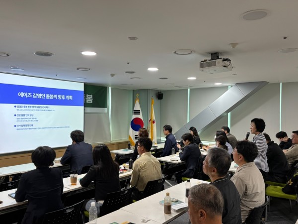 에이즈 감염인 돌봄의 향후 계획