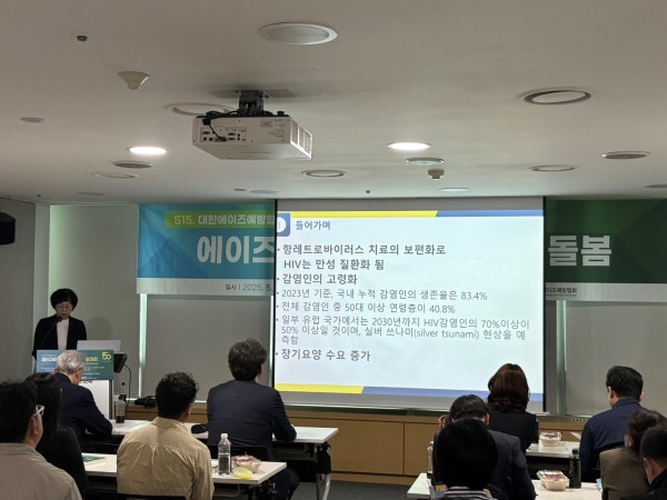 들어가며:항레트로바이러스 치료의 보편화로 HIV는 만성 질환화 됨 감염인의 고령화 2023년 기준, 국내 누적 감염인의 생존율은 83.4% 전체 감염인 중 50대 이상 연령층이 40.8% 일부 유럽 국가에서는 2030년까지 HIV감염인의 70%이상이 50% 이상일 것이며, 실버 쓰나미(silver tsunami) 현상을 예 측함 장기요양 수요 증가